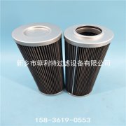 TEF.310.10P.16.E英德諾曼齒輪箱潤滑油過濾器替多濾